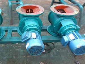 星型卸灰阀-星型下料器-关风器