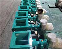 关风机-旋转给料器