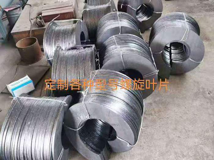 螺旋叶片