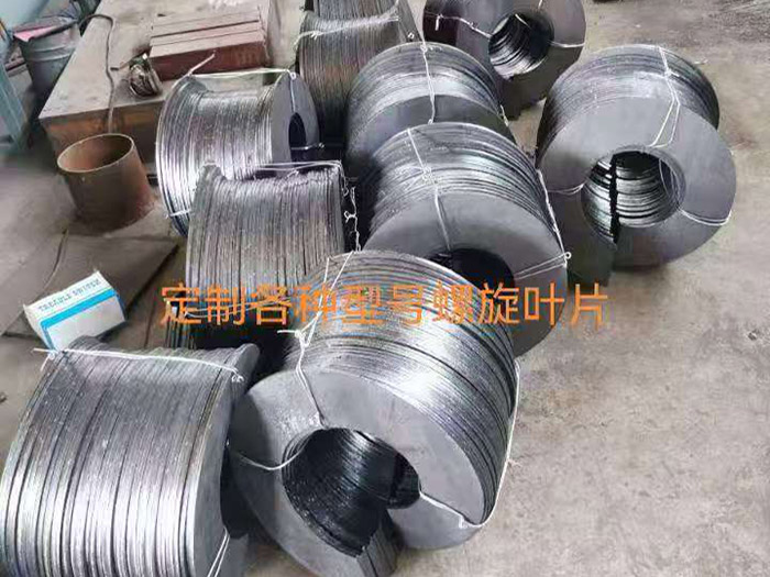 螺旋叶片